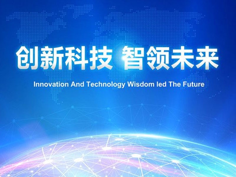 深圳高新技術企業可享有的優惠政策、申報條件和申報難度 